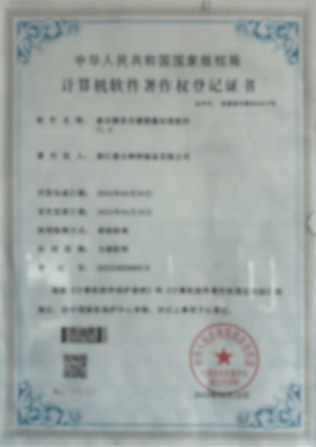 专利