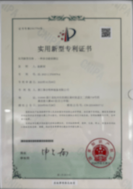专利