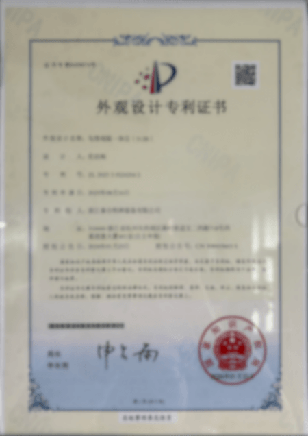专利