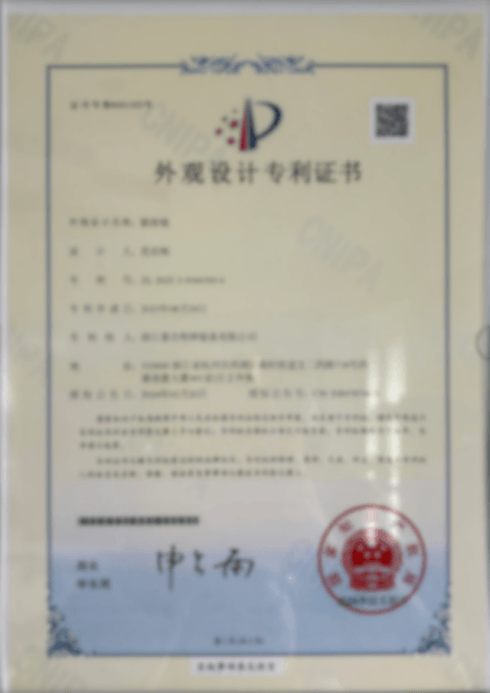 专利