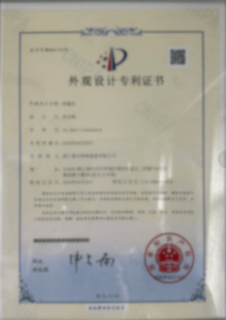 专利