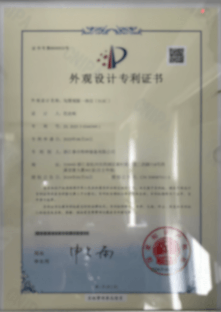 专利